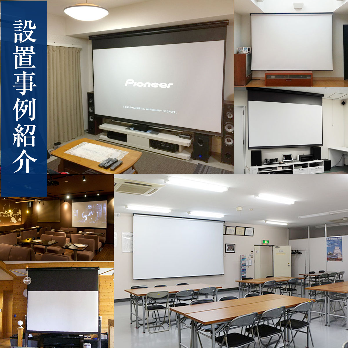 楽天市場】プロジェクタースクリーン 110インチ 吊り下げ シアター