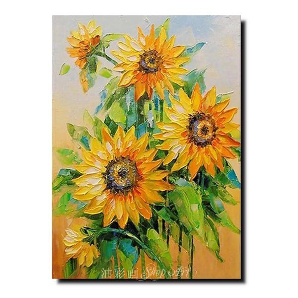 楽天市場】【絵画】【油絵】ひまわり【手書きの油彩画】【壁掛け