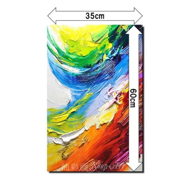 楽天市場】【絵画】【壁掛け】【油絵】【抽象画】【手書きの油彩画