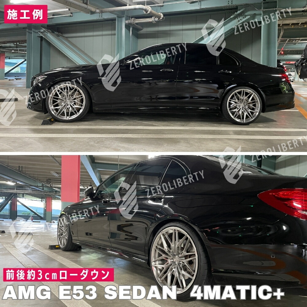 楽天市場】W205 / S205 / C205 / A205 Cクラス ロワリングキット
