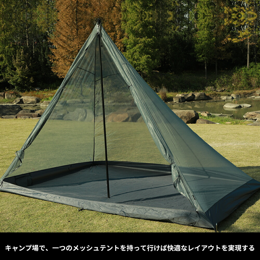 楽天市場】Soomloom HAPI 4P テント インナーテント タープ ティピー