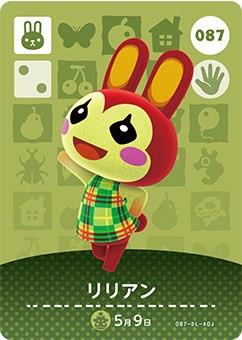 楽天市場】どうぶつの森 amiiboカード 第1弾 リリアン No.087