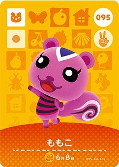 楽天市場】どうぶつの森 amiiboカードの通販