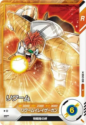 楽天市場】リクームの通販