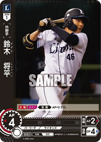 楽天市場】鈴木亮平 サインの通販