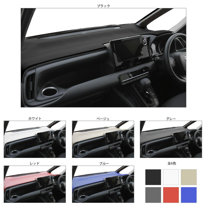 楽天市場】キューブ Z10 ダッシュ マット レザー ダッシュボード