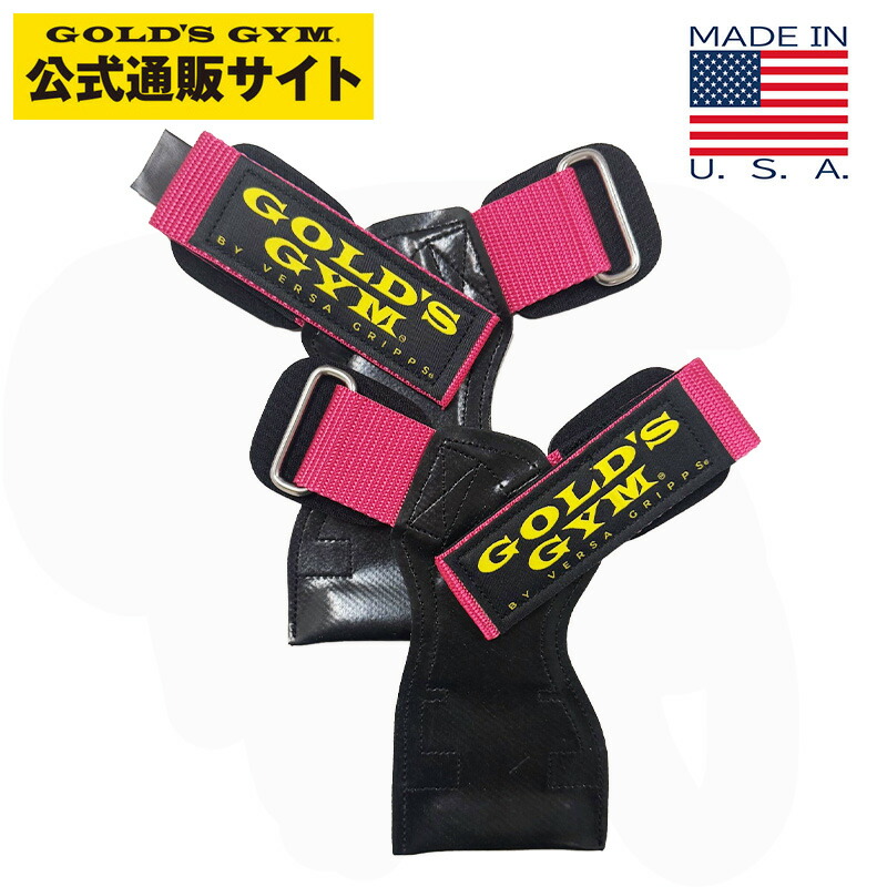 SBDリストラップ・エルボースリーブ・ゴールドジムパワーグリップ 3点