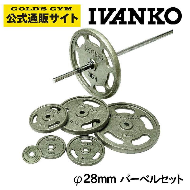 楽天市場】【入荷待ち】IVANKO イヴァンコ SIBPNEZ ペイントバーベル