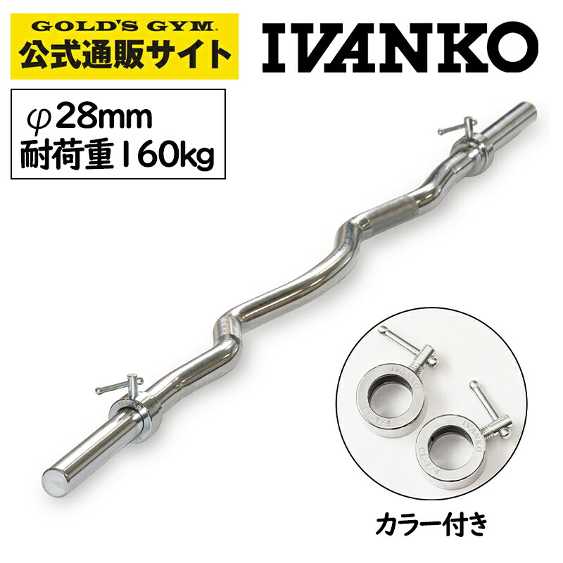 楽天市場】【日本総代理店】 【Φ28mm高品質バーベルバー】IVANKO