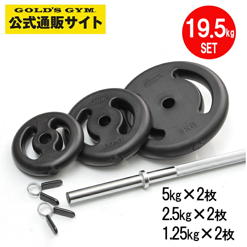 楽天市場】エアロビックバーベルセット ShapeExpress シェイプ