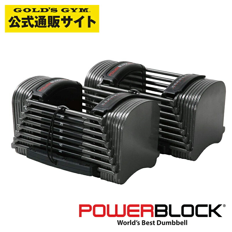 mnt POWERBLOCK SPORT 50 可変ダンベル 22kg① mnt POWERBLOCK SPORT