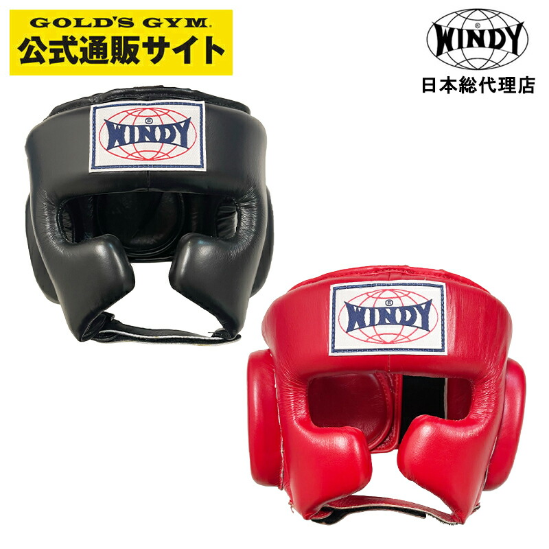 楽天市場】【日本総代理店】WINDY(ウィンディ) HP-10 ヘッドガード