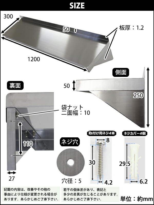 楽天市場】送料無料 ステンレス製 棚 シェルフ キッチン平棚 幅約