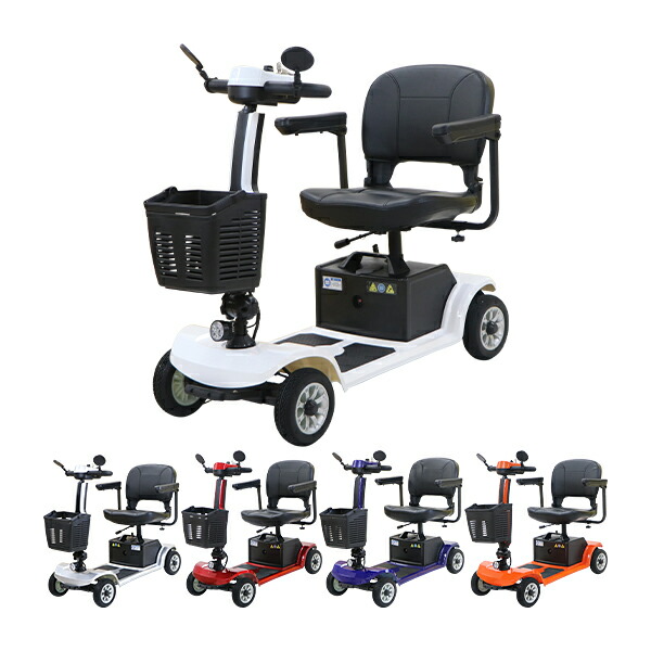 楽天市場】送料無料 電動シニアカート 選べるカラー 電動カート