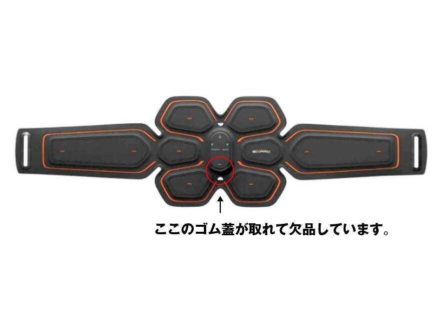 楽天市場】【中古品】【訳あり】箱無し】シックスパッド アブズベルト