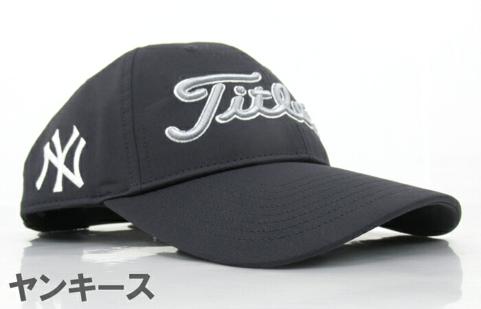 楽天市場】【郵便発送可】 Titleist タイトリスト MLB Performance