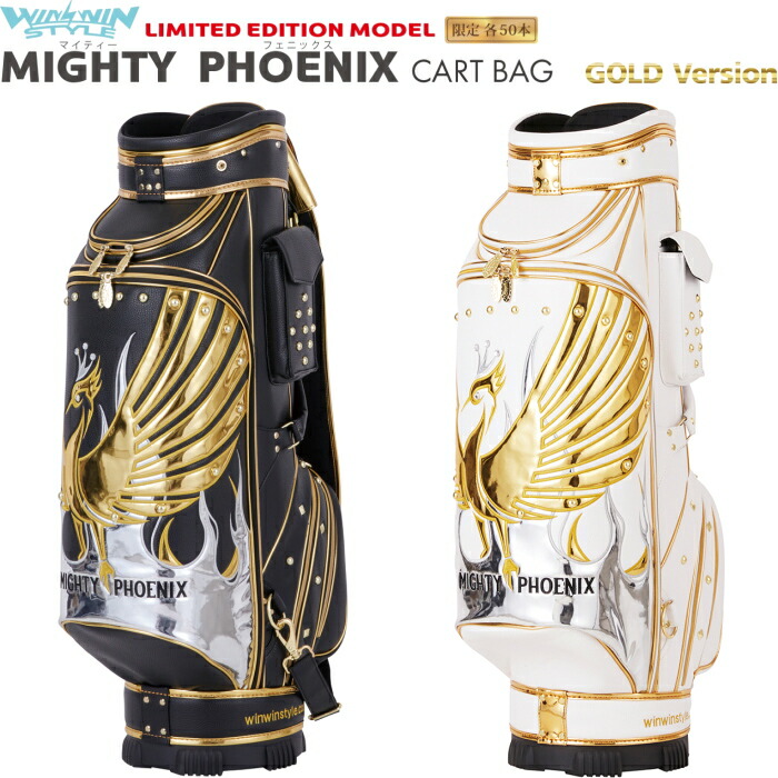 楽天市場】WINWIN STYLE ウィンウィンスタイル MIGHTY PHOENIX カート