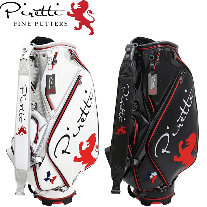 楽天市場】Piretti ピレッティ PR-CB0004 9インチ キャディバッグ