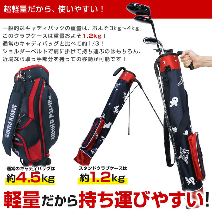 楽天市場】ARNOLD PALMER アーノルドパーマー APCC-02S セルフスタンド