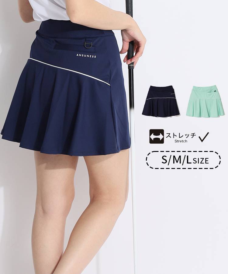 楽天市場】アンサネス 【丈標準】Backフレア一体ペチ付きスコート