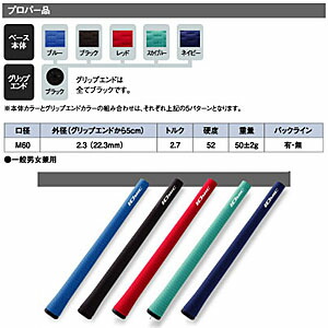 楽天市場】イオミック IOmic スティッキー Sticky 2.3 ウッド