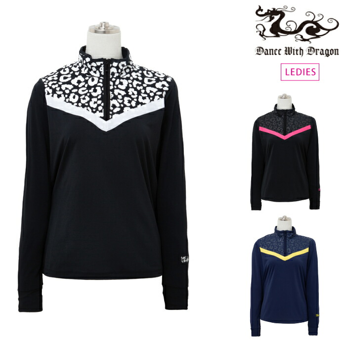 楽天市場】ダンスウィズドラゴン ネックの通販