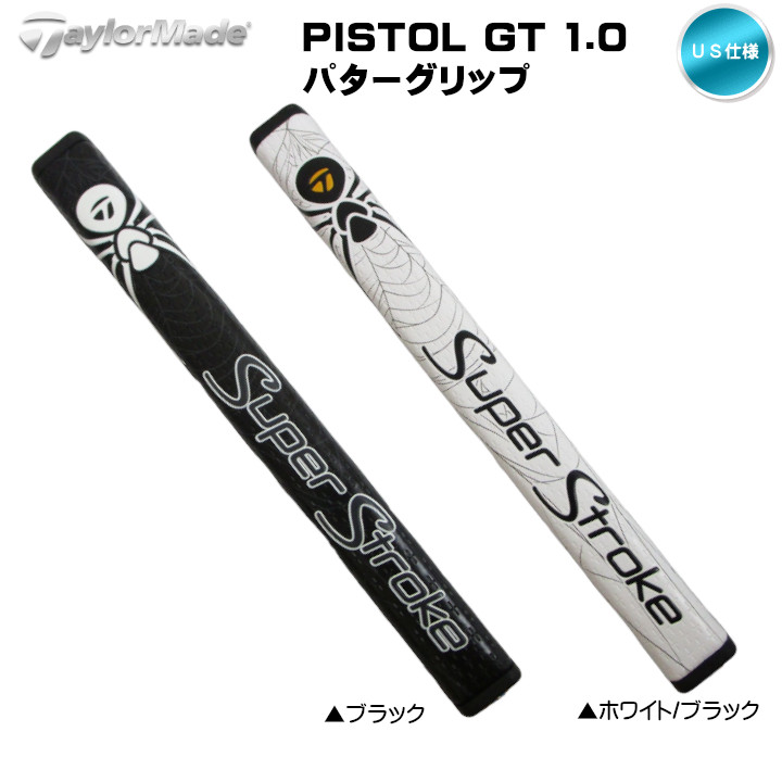楽天市場】2024 テーラーメイド TaylorMade スパイダー グリップ