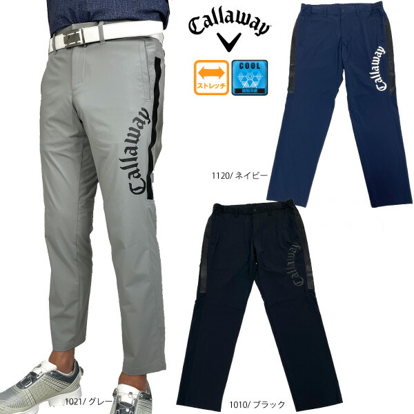 楽天市場】セール ゴルフウェア ゴルフパンツ キャロウェイ 8way