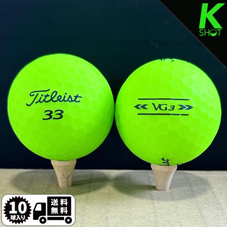 楽天市場】【店内全品P10倍】TITLEIST VG3 23年 グリーンマット 10球