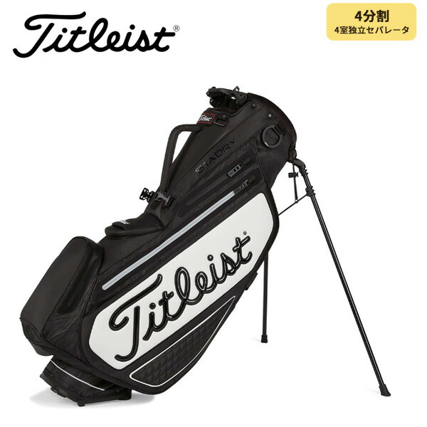 キャディバッグ ゴルフ TITLEIST(タイトリスト) キャディバッグ ﾌﾟﾚﾐｱﾑ