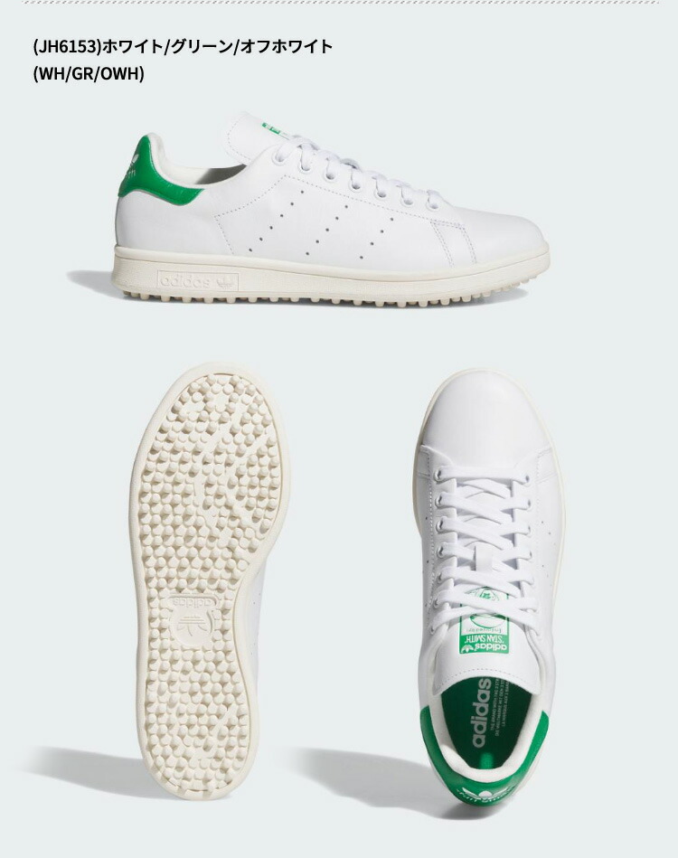 楽天市場】アディダス ゴルフ スタンスミス ゴルフ NNO27 スパイクレス