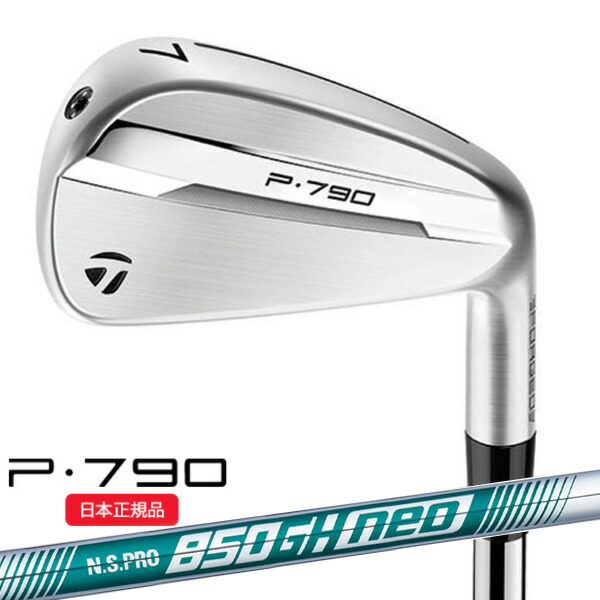 楽天市場】taylormade p790（番手5I）（クラブ｜ゴルフ）：スポーツ