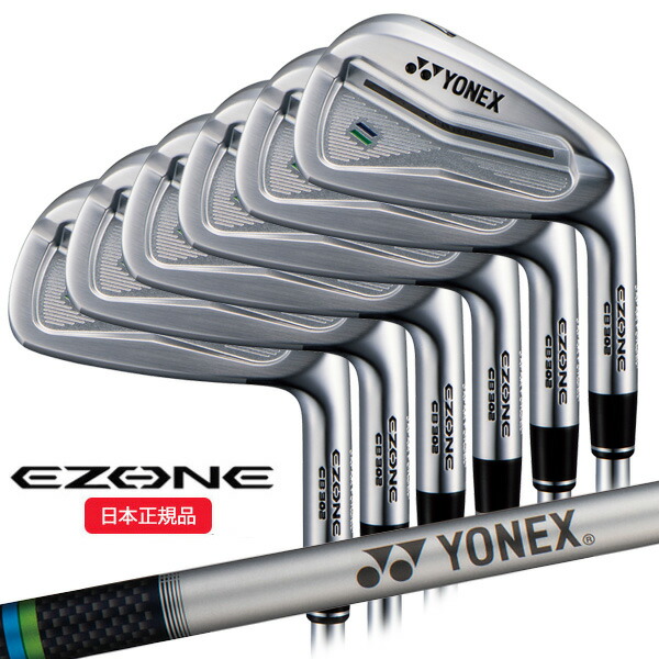 楽天市場】(即納)ヨネックス(YONEX) イーゾーン(EZONE) CB302