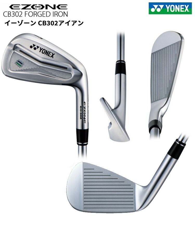 楽天市場】(即納)ヨネックス(YONEX) イーゾーン(EZONE) CB302