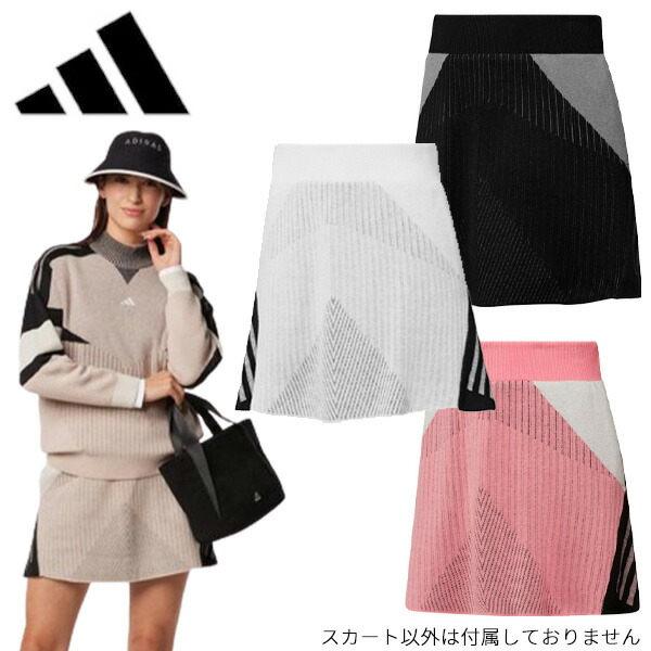 楽天市場】セットアップ スカート（ブランドアディダス）（ゴルフ