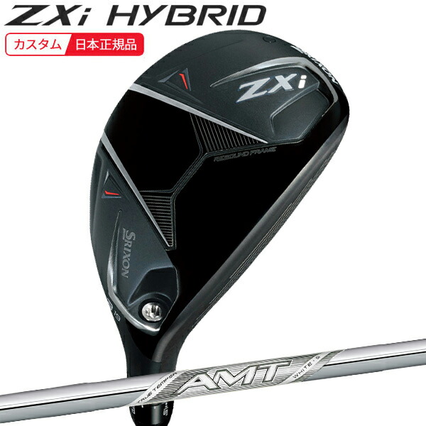 コンスケ11/1まで ウェブツアーエディションハイブリッド ボーリング