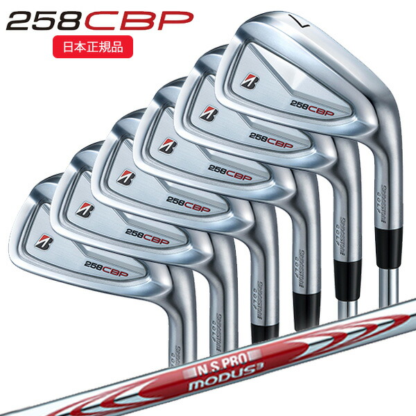 楽天市場】(即納)ブリヂストン(BRIDGESTONE) Bシリーズ 258CBP