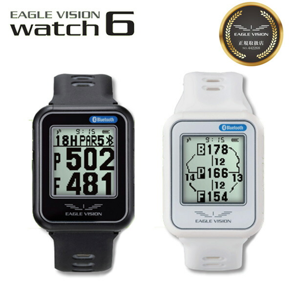ゴルフ用GPSナビ イーグルビジョン ウォッチ6」の人気商品一覧 | 安い