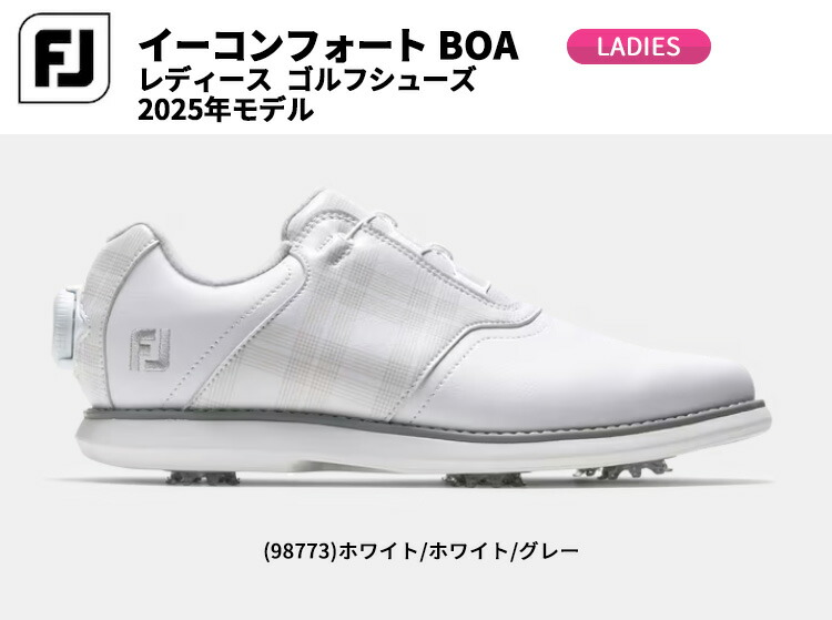 楽天市場】(即納)フットジョイ イーコンフォート(ecomfort) ボア