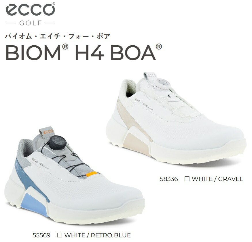 楽天市場】ECCO ecco エコー GOLF ゴルフシューズ BIOM H4 Boa