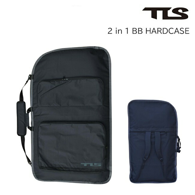 楽天市場】ボディボードケース TOOLS BB 2in1 HARD CASE ツールス