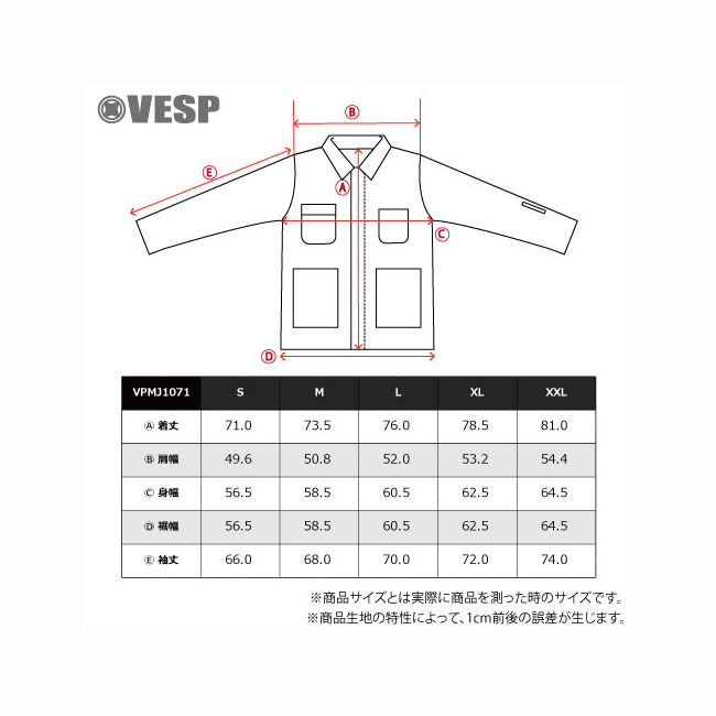 楽天市場】べスプ ジャケット VESP Denim Coverall Jacket VPMJ1071 25