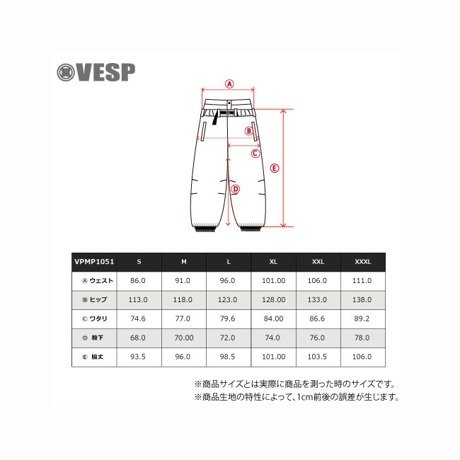 楽天市場】べスプ VESP CHINO WIDE JOGGER PANTS VPMP1051 24-25