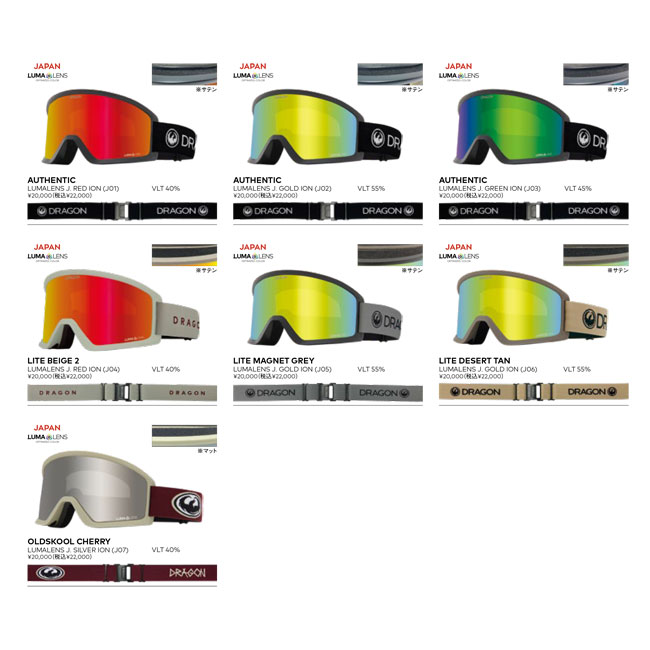 楽天市場】DRAGON ゴーグル DX3 AUTHENTIC / LL J.GOLD ION (J02) 25