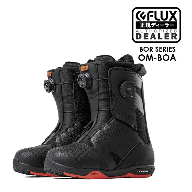 楽天市場】フラックス ブーツ FLUX BOOTS OM-BOA 25-26 ボア メンズ