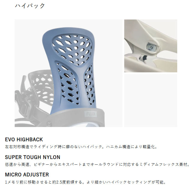 楽天市場】フラックス FLUX PR 25-26モデル スノーボードビンディング