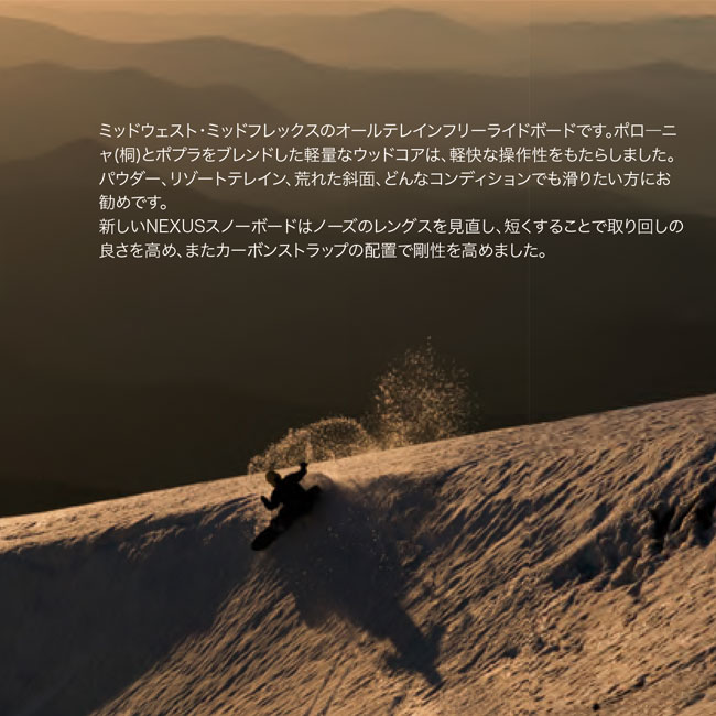 楽天市場】シーズン SEASON スノーボード ネクサス NEXUS メンズ