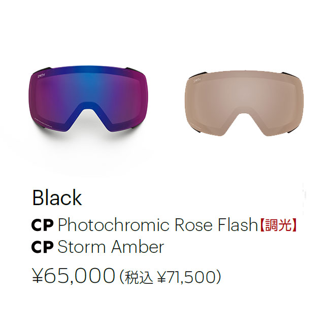 楽天市場】SMITH ゴーグル 4D MAG XL BLACK CP PHOTOCHROMIC ROSE