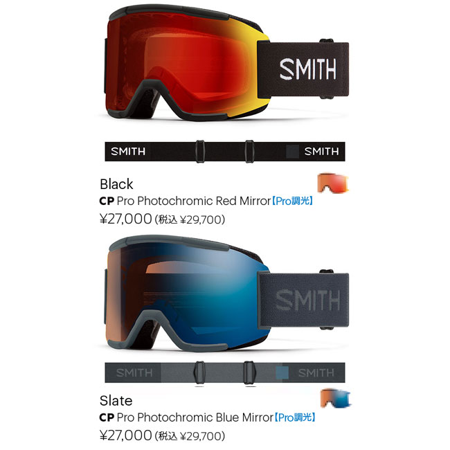 楽天市場】SMITH スミス ゴーグル SQUAD WHITE VAPOR CP ROSE GOLD