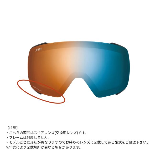 楽天市場】スペアーレンズ スミス SMITH LENS SQUAD XL スカッド